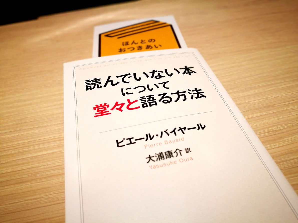 読書スペース-ランプライトブックスホテル名古屋-Lamp Light Books Hotel Nagoya