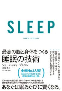 ＳＬＥＥＰ-最高の脳と身体をつくる睡眠の技術-ショーン・スティーブンソン-idobon.com